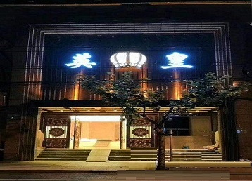 米林哪个KTV出台陪酒服务好-英皇国际KTV消费服务点评