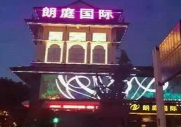 米林最好高档KTV佳丽陪酒质量好-朗廷国际KTV美女多消费体验