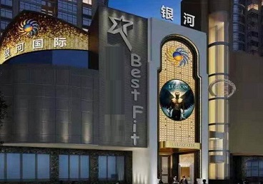 米林KTV荤台花场公主服务好-银河国际KTV花场消费点评